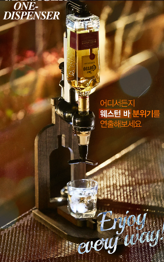 1구 주류거치대LED